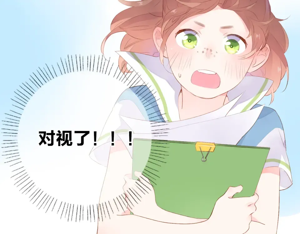 第39话 礼物 第10页