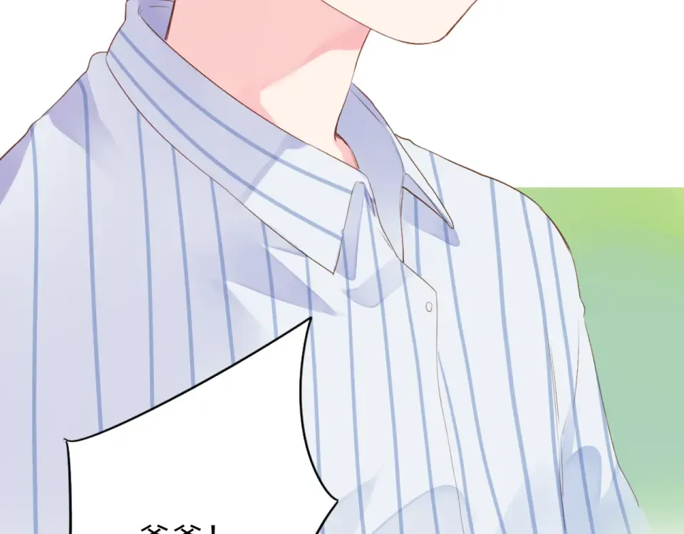 第39话 礼物 第18页
