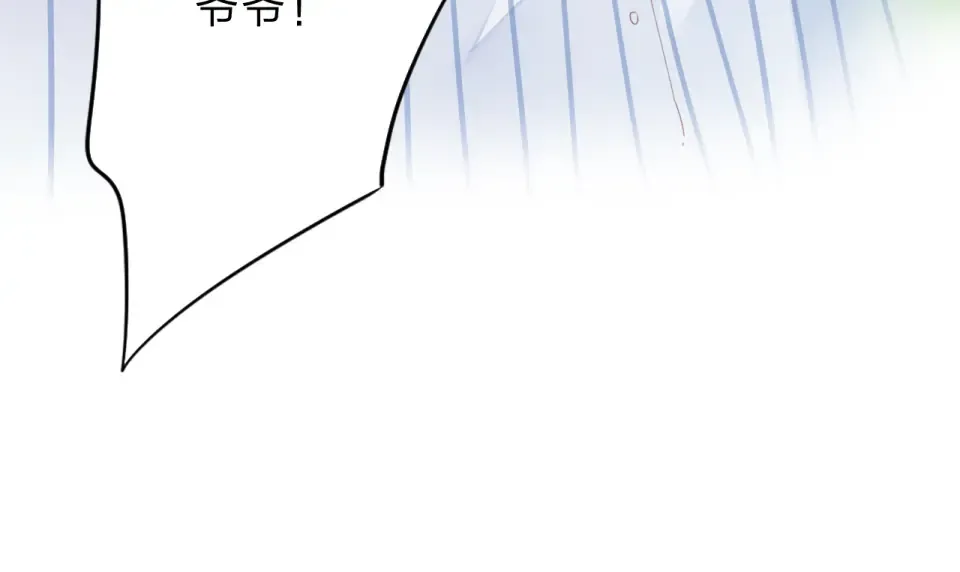 第39话 礼物 第19页