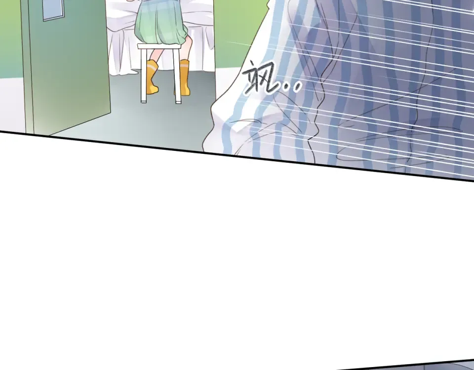 第39话 礼物 第26页