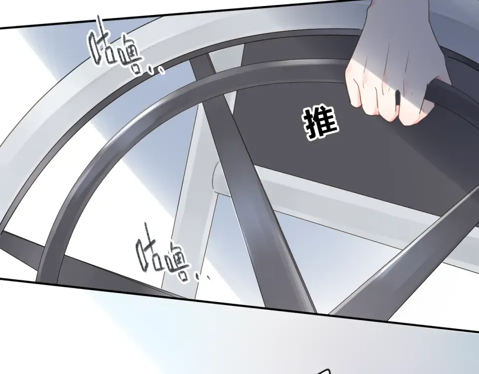 第39话 礼物 第27页