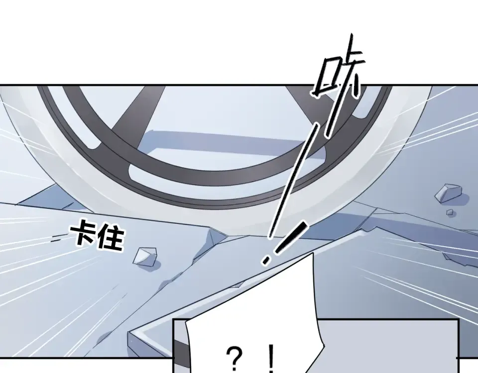 第39话 礼物 第31页