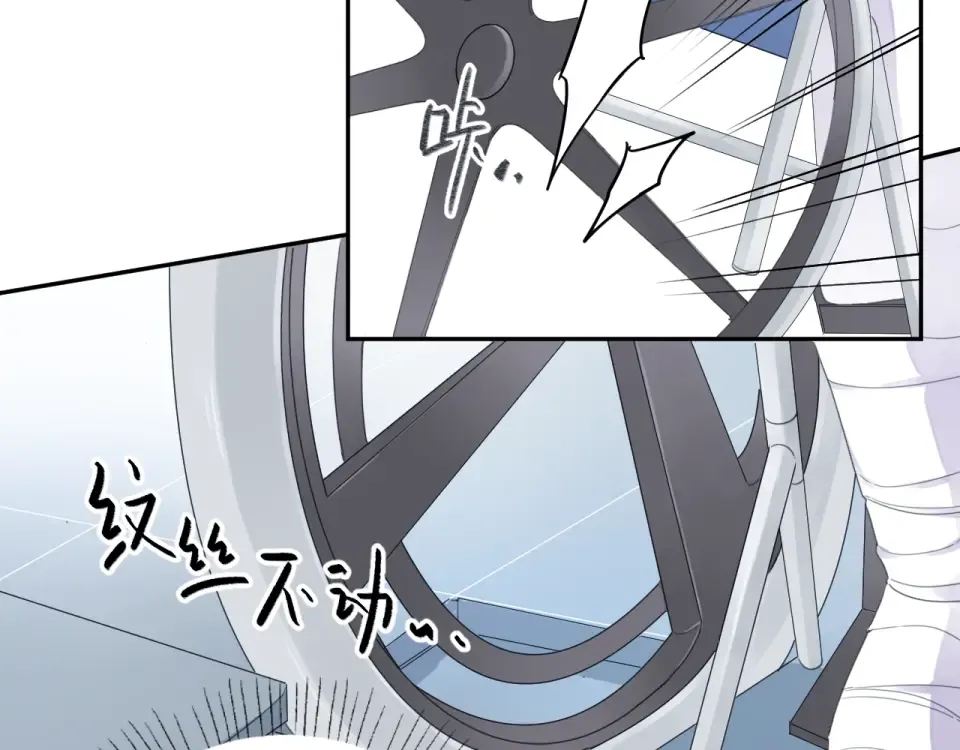 第39话 礼物 第33页