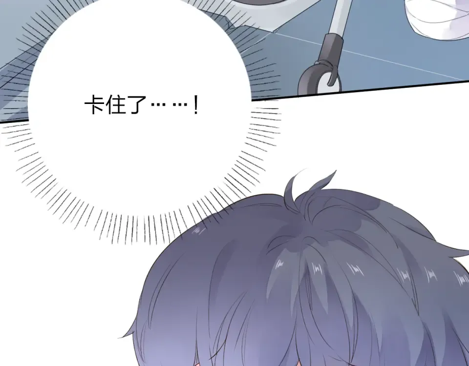 第39话 礼物 第34页