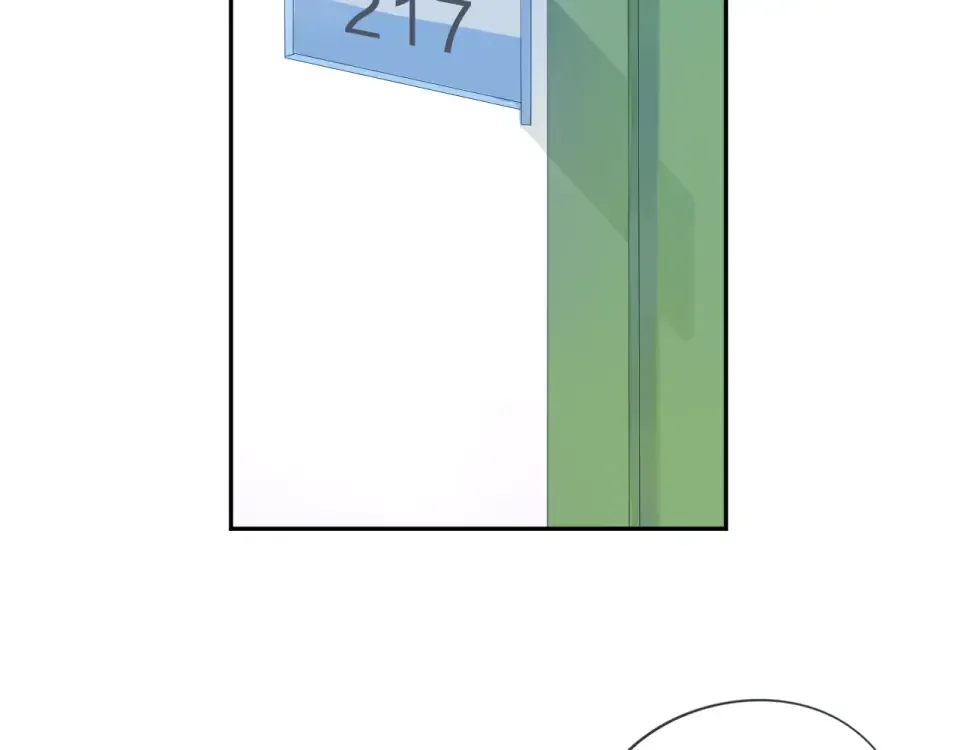 第39话 礼物 第43页