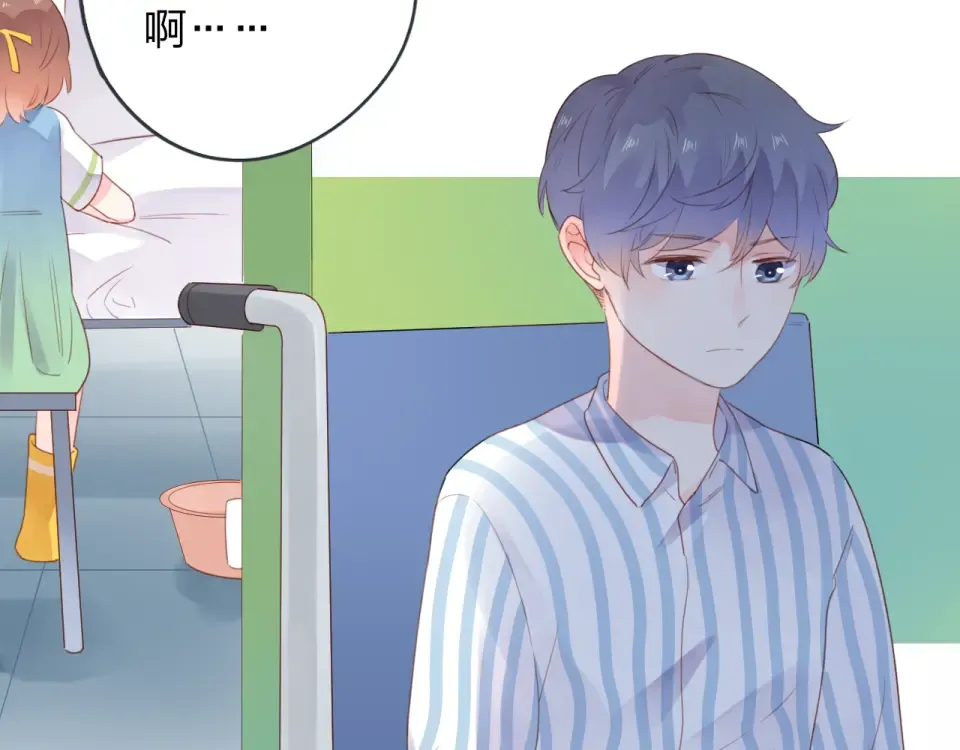 第39话 礼物 第46页