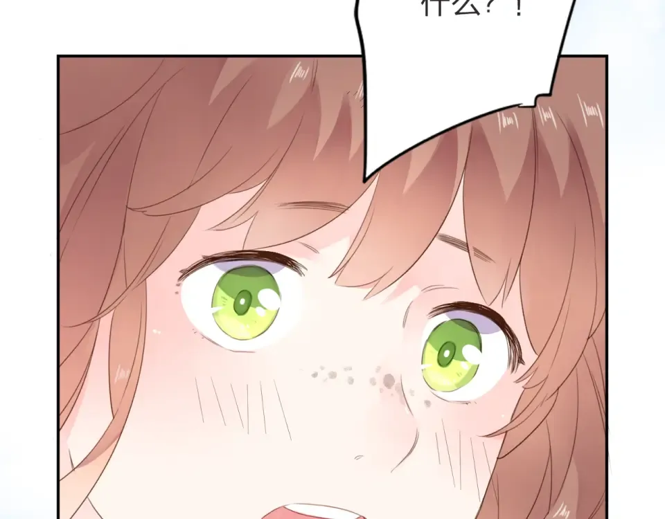 第39话 礼物 第59页