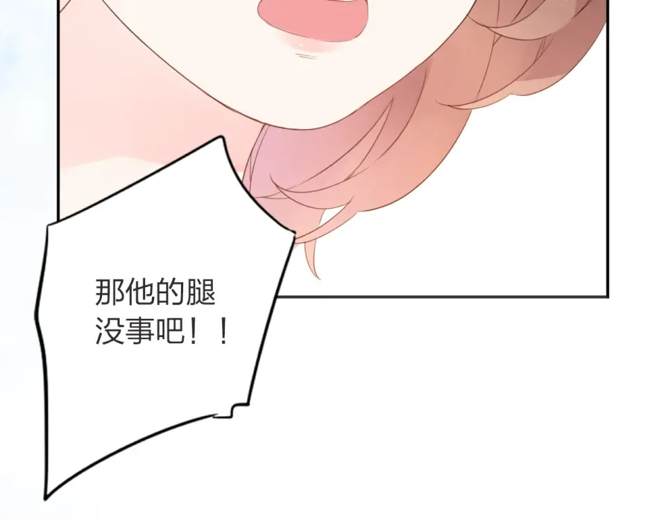 第39话 礼物 第60页