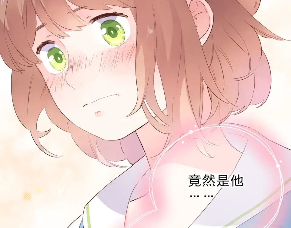 第39话 礼物 第66页