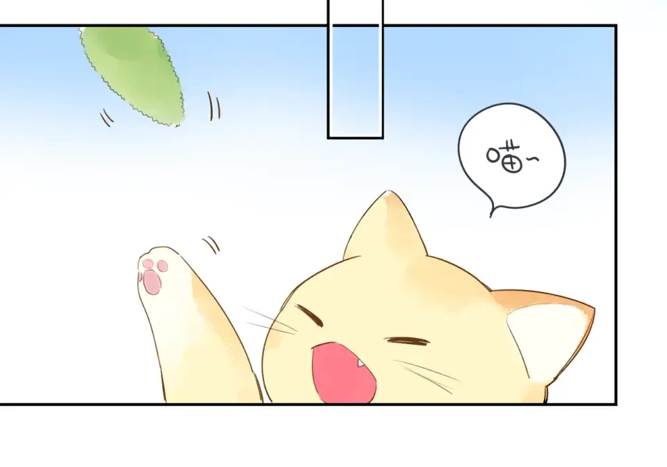 第39话 礼物 第74页