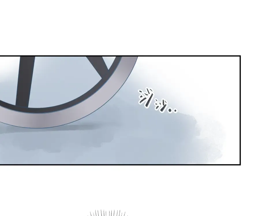 第39话 礼物 第77页