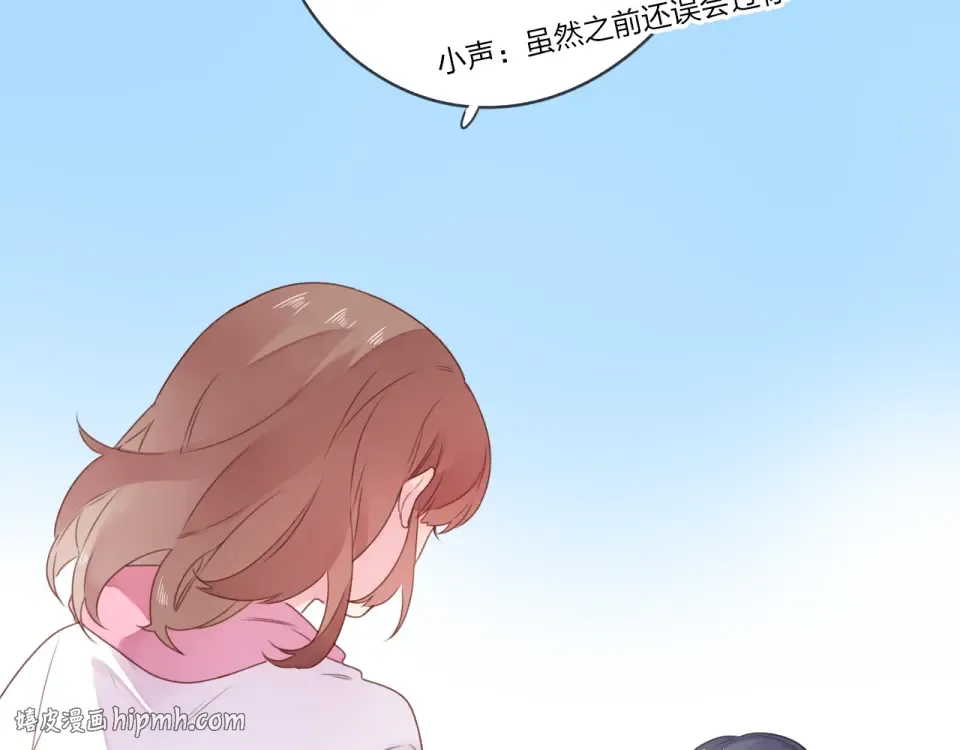 第39话 礼物 第96页