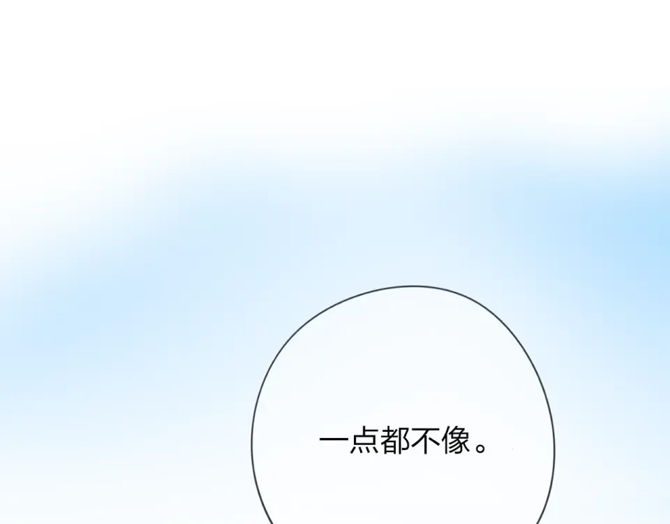 第39话 礼物 第111页