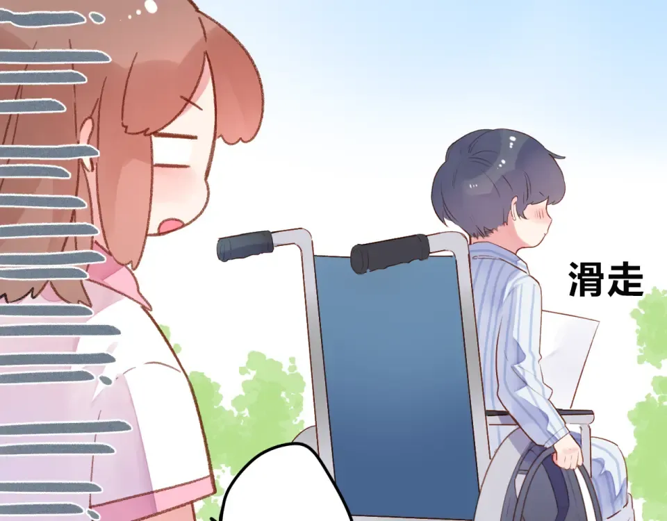 第39话 礼物 第130页