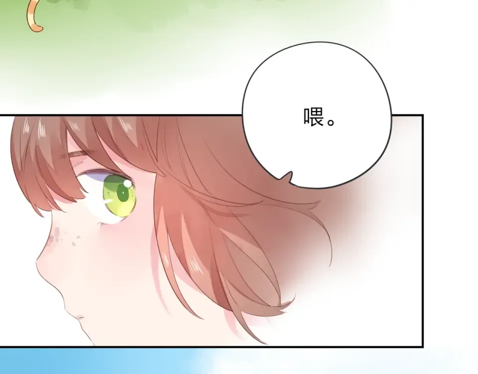 第39话 礼物 第153页