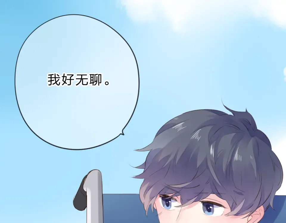 第39话 礼物 第154页