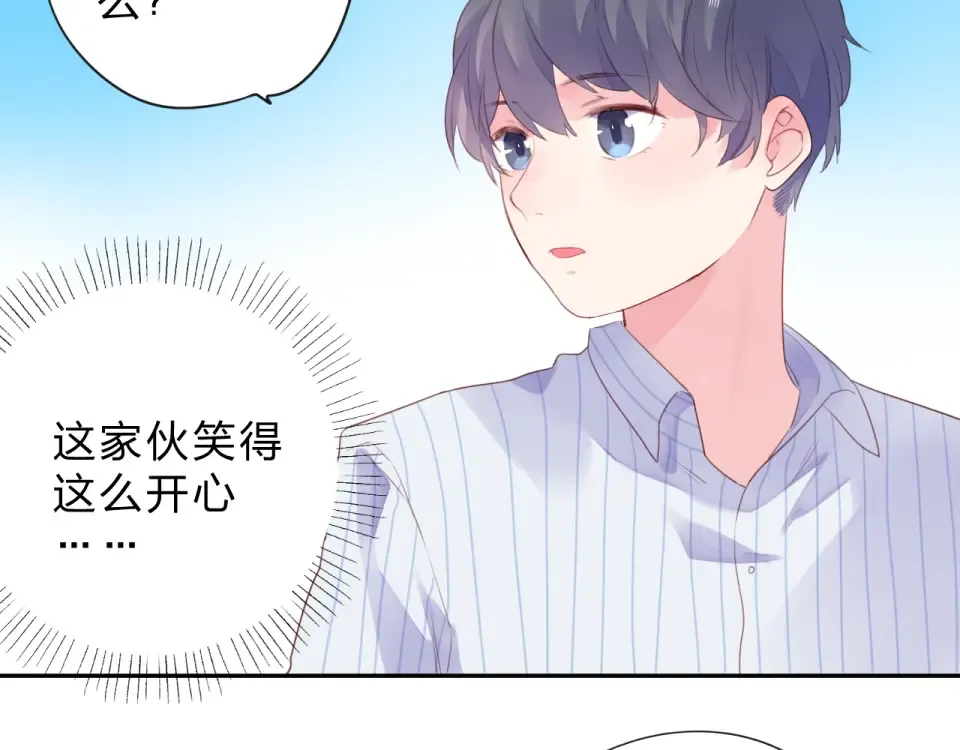 第39话 礼物 第163页