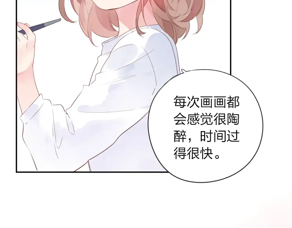 第39话 礼物 第165页