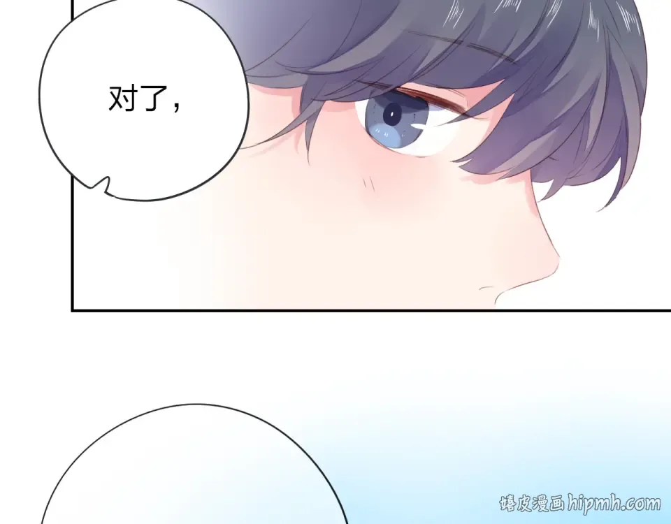 第39话 礼物 第168页