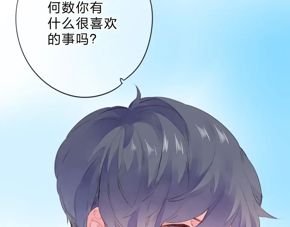 第39话 礼物 第169页
