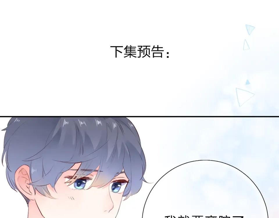 第39话 礼物 第180页