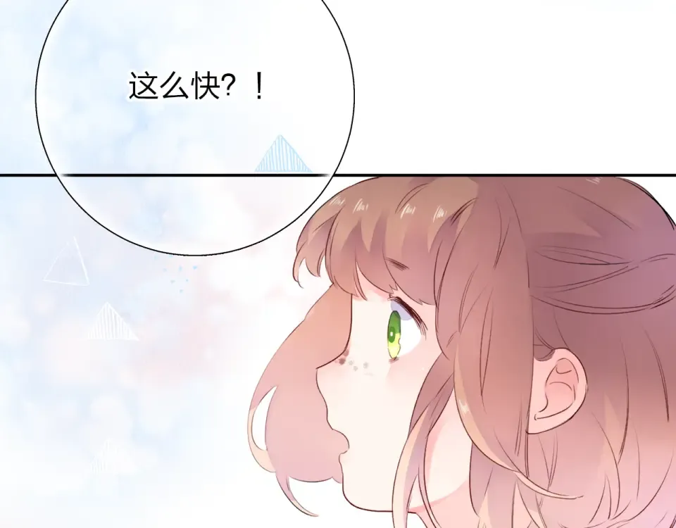 第39话 礼物 第182页