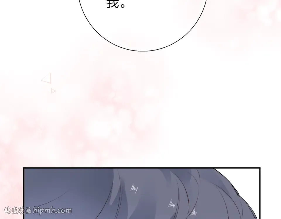 第39话 礼物 第184页