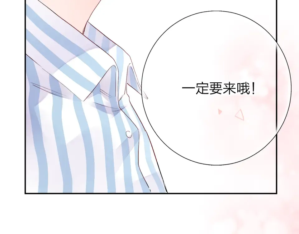 第39话 礼物 第186页