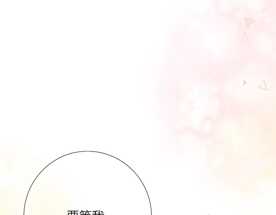 第39话 礼物 第187页