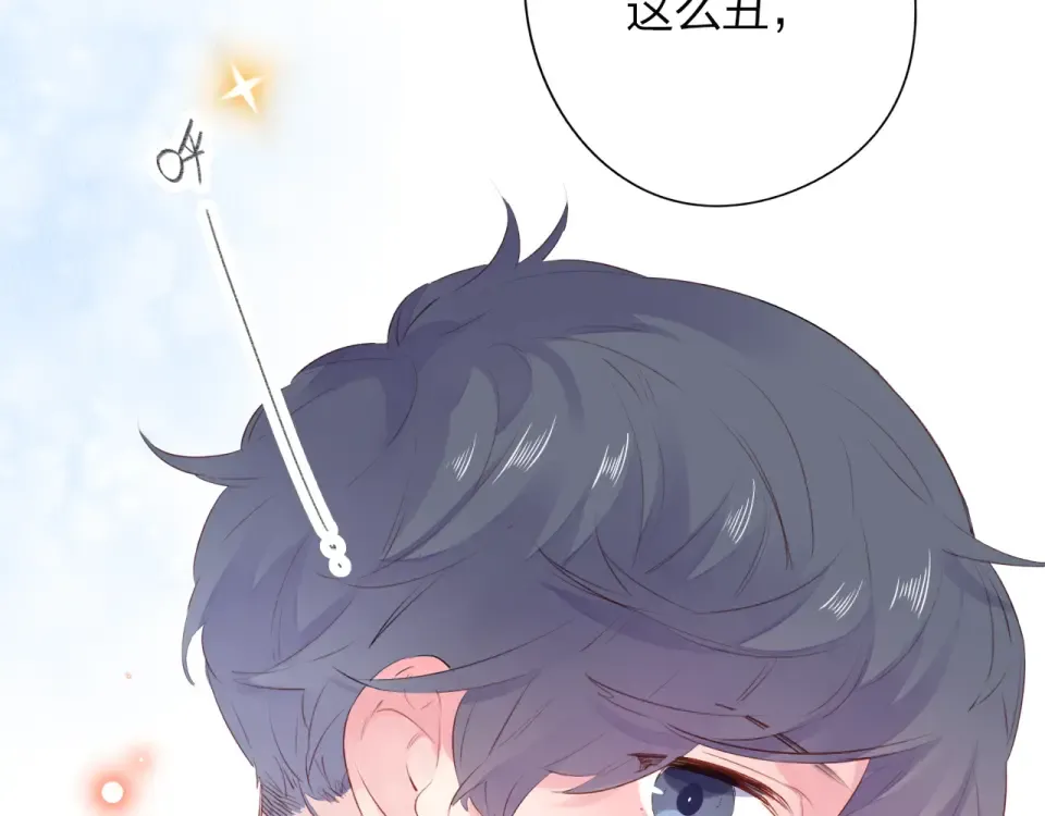 第40话 向日葵 第7页