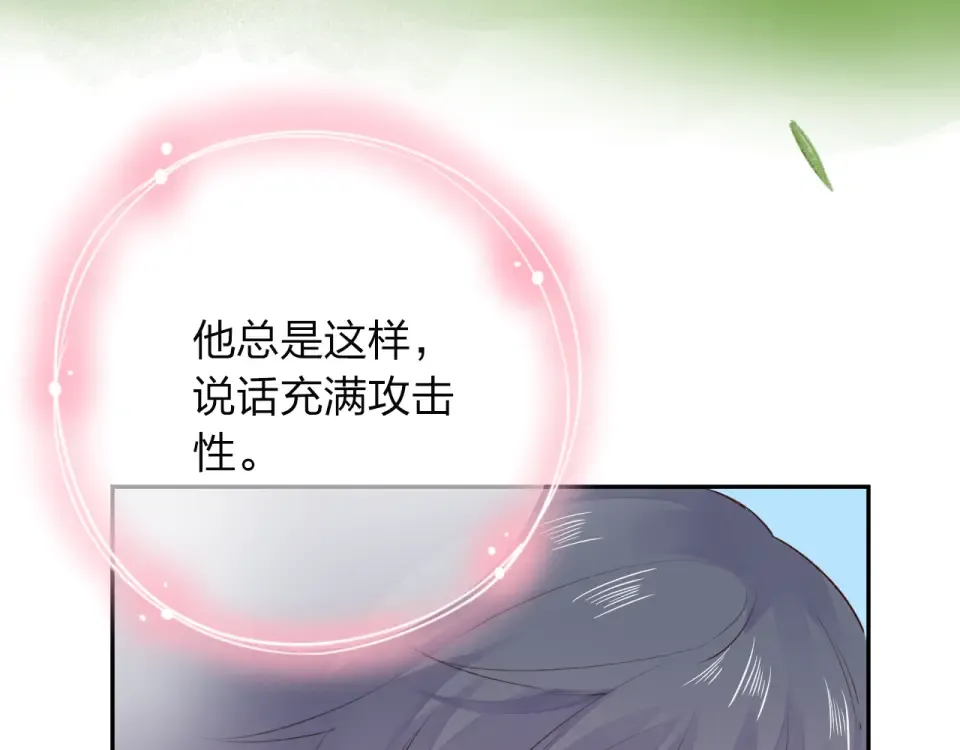 第40话 向日葵 第27页