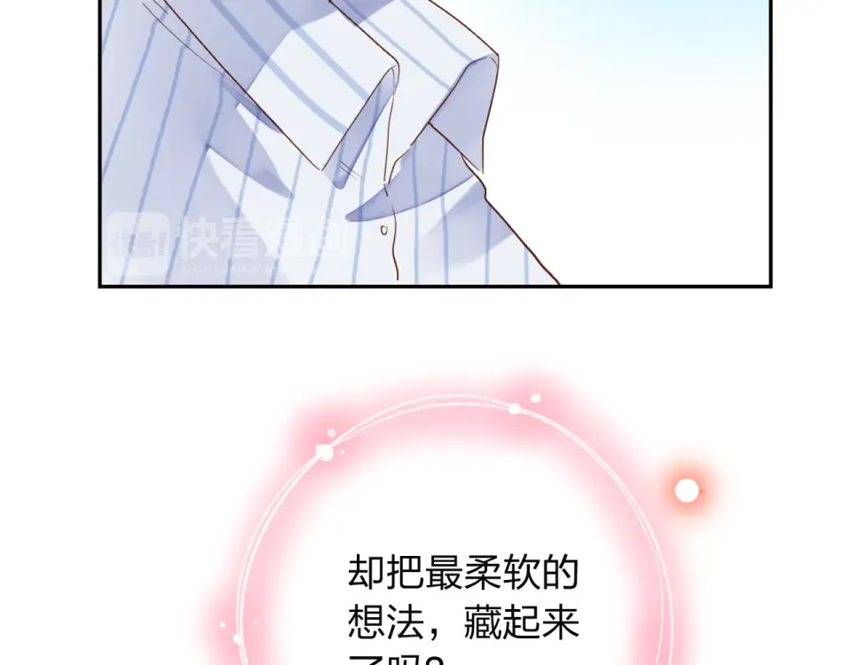 第40话 向日葵 第29页