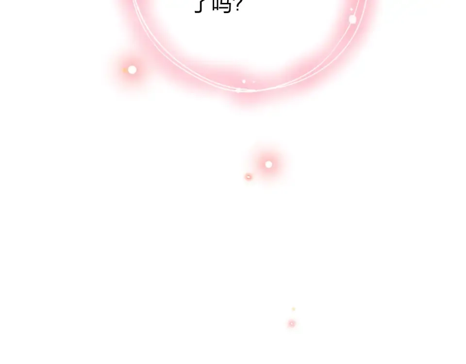 第40话 向日葵 第30页