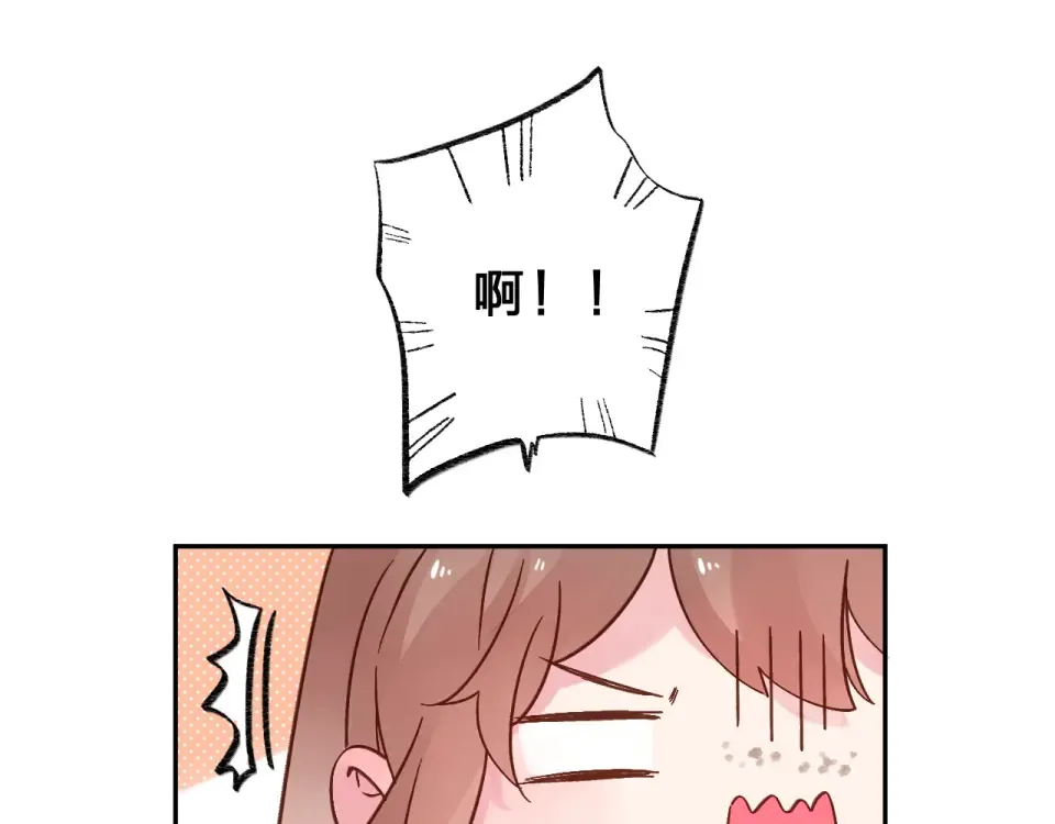 第40话 向日葵 第31页
