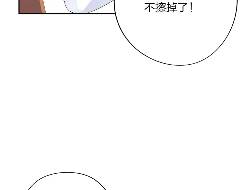第40话 向日葵 第39页