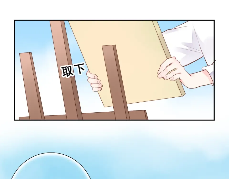 第40话 向日葵 第60页