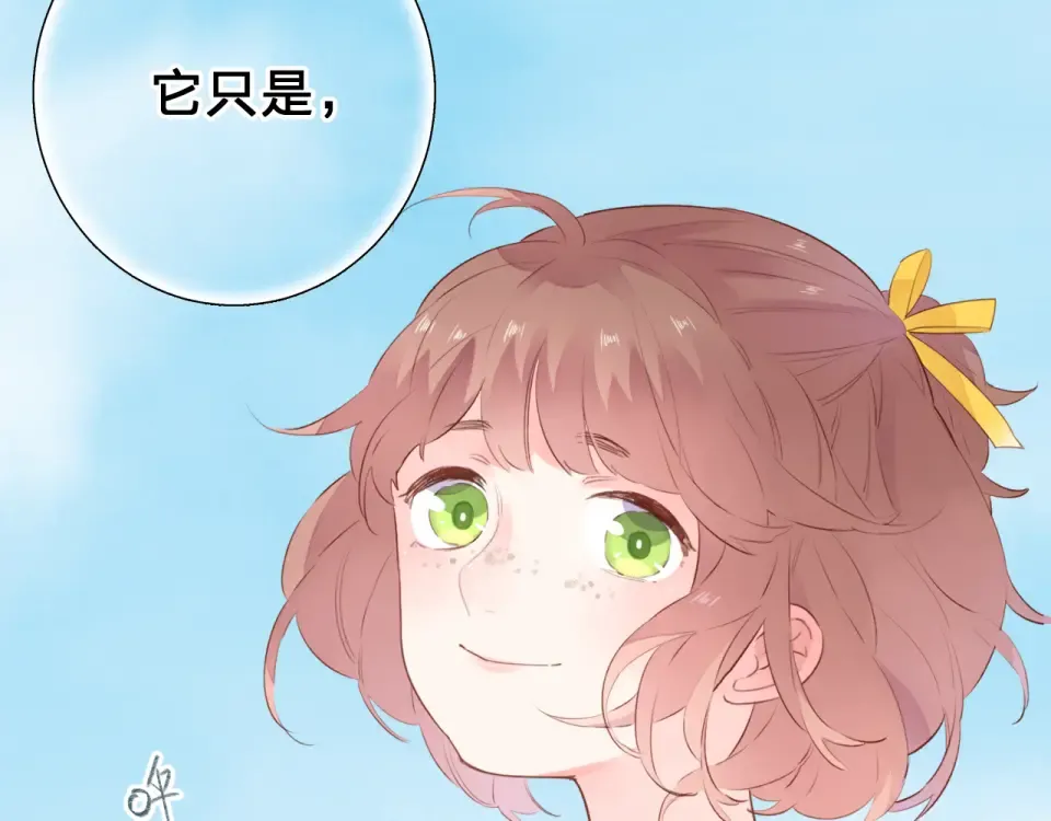 第40话 向日葵 第61页