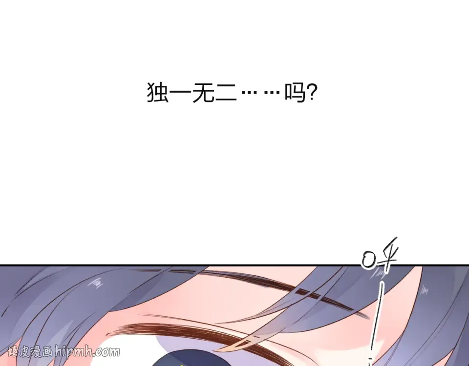 第40话 向日葵 第72页