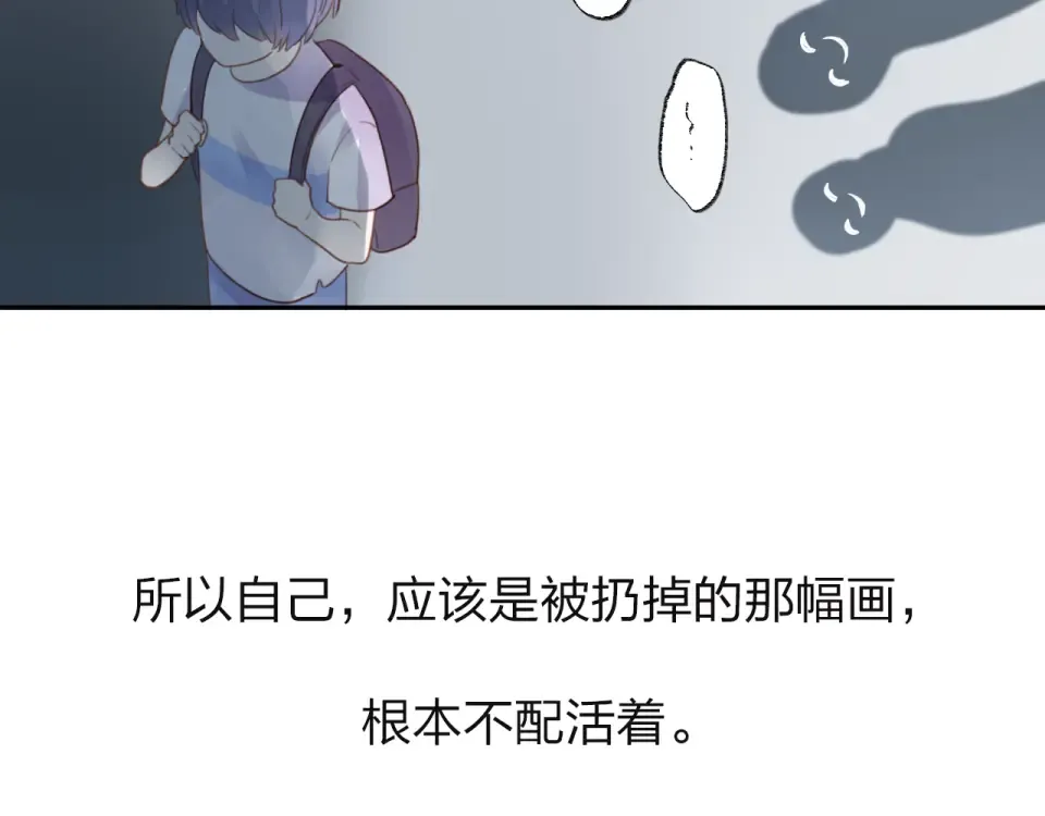 第40话 向日葵 第79页