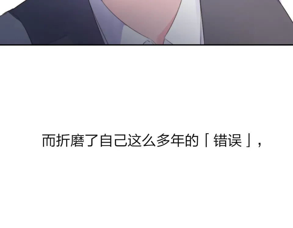 第40话 向日葵 第81页