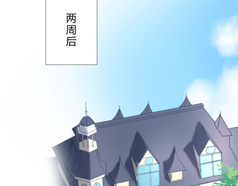 第40话 向日葵 第103页