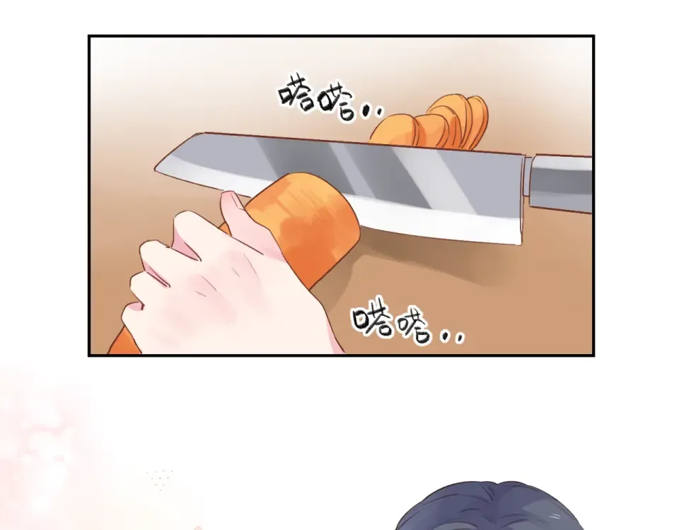 第40话 向日葵 第121页