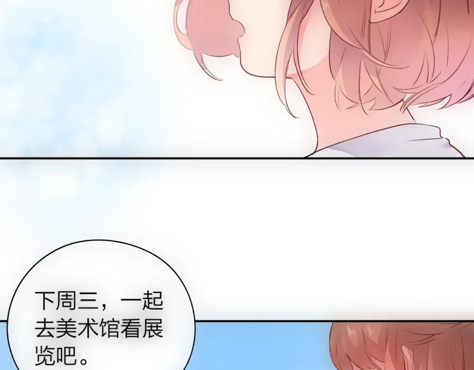 第40话 向日葵 第126页