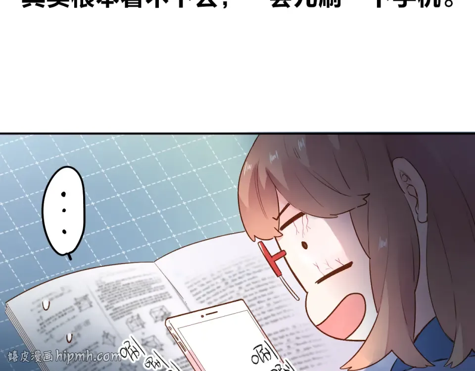 番外 关于考试的种种 第8页