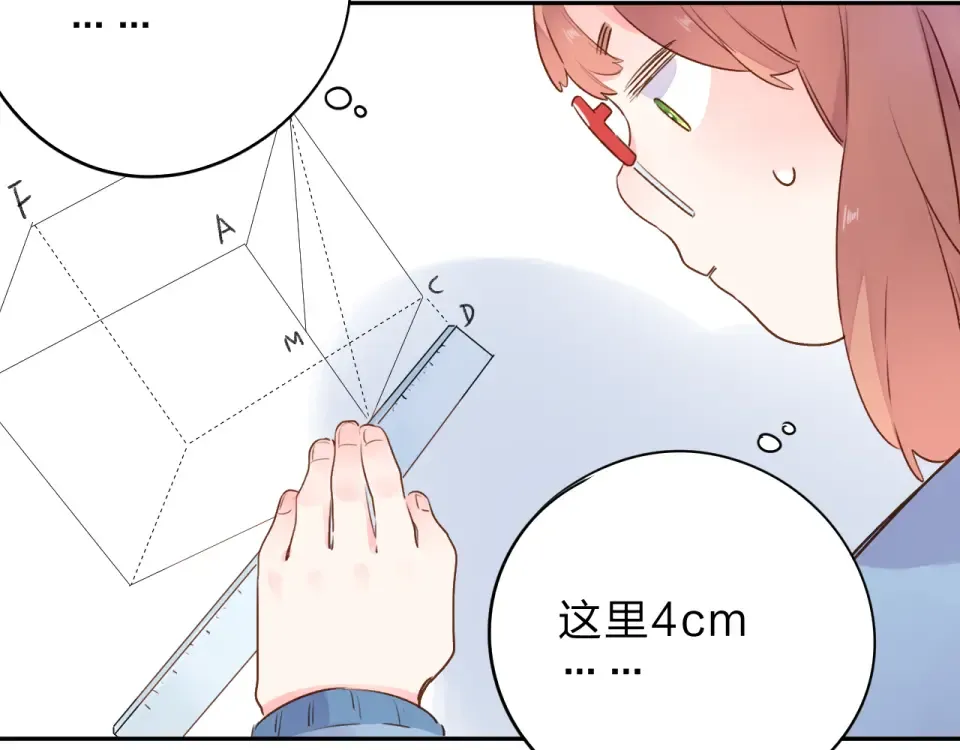 番外 关于考试的种种 第20页