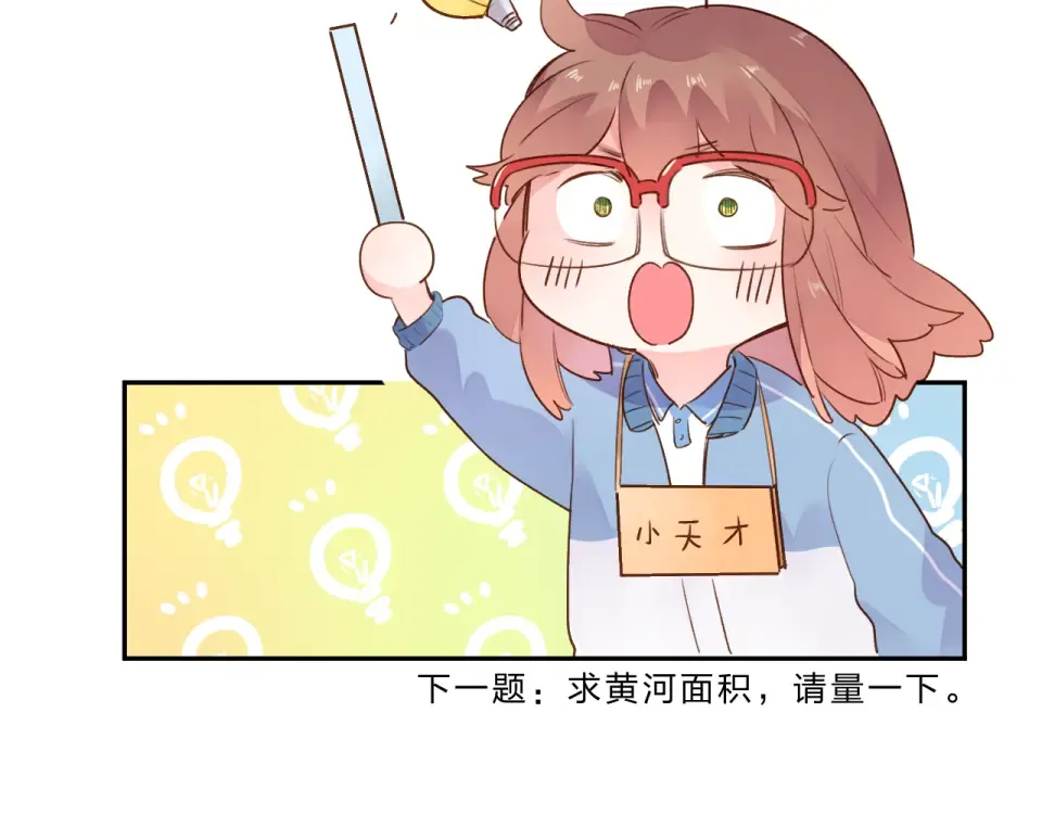 番外 关于考试的种种 第22页