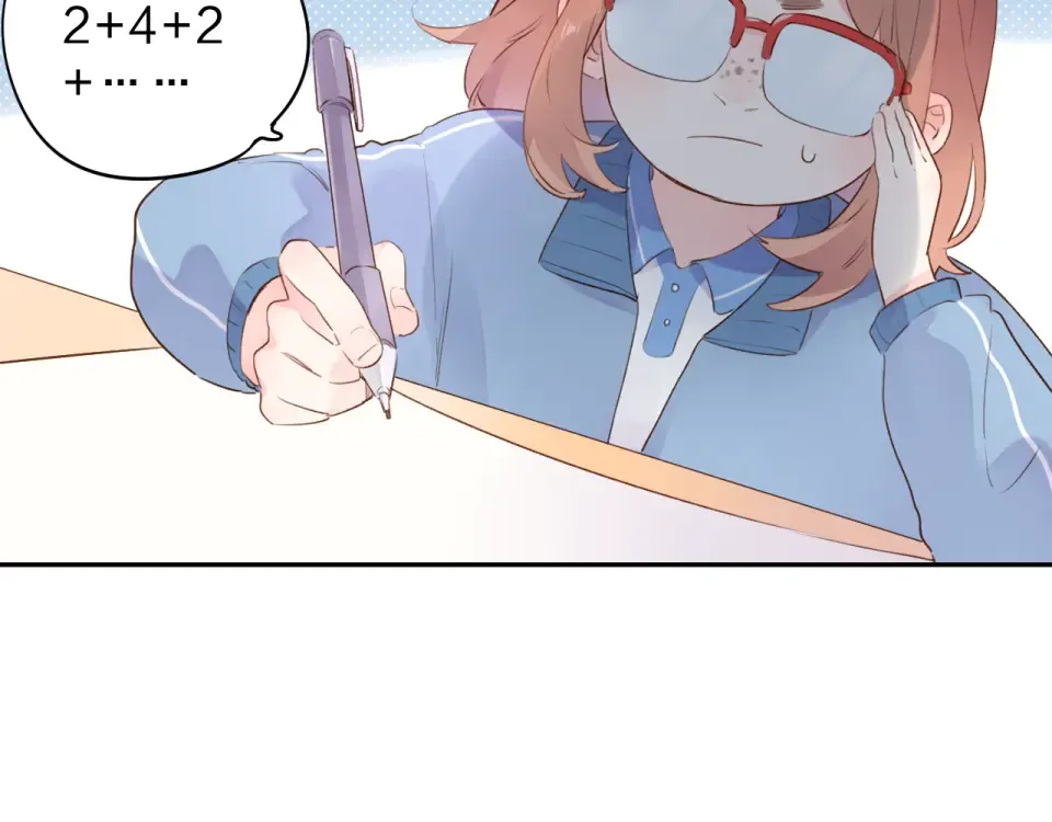 番外 关于考试的种种 第43页