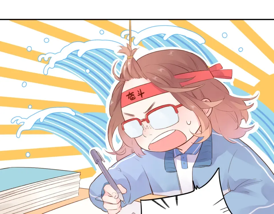 番外 关于考试的种种 第50页