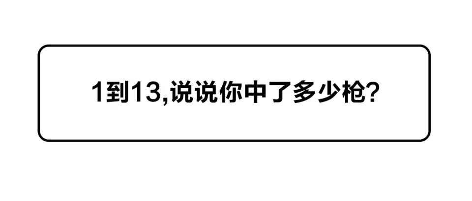 番外 关于考试的种种 第56页