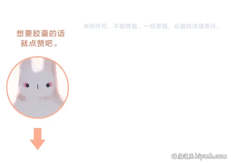 番外 关于考试的种种 第57页
